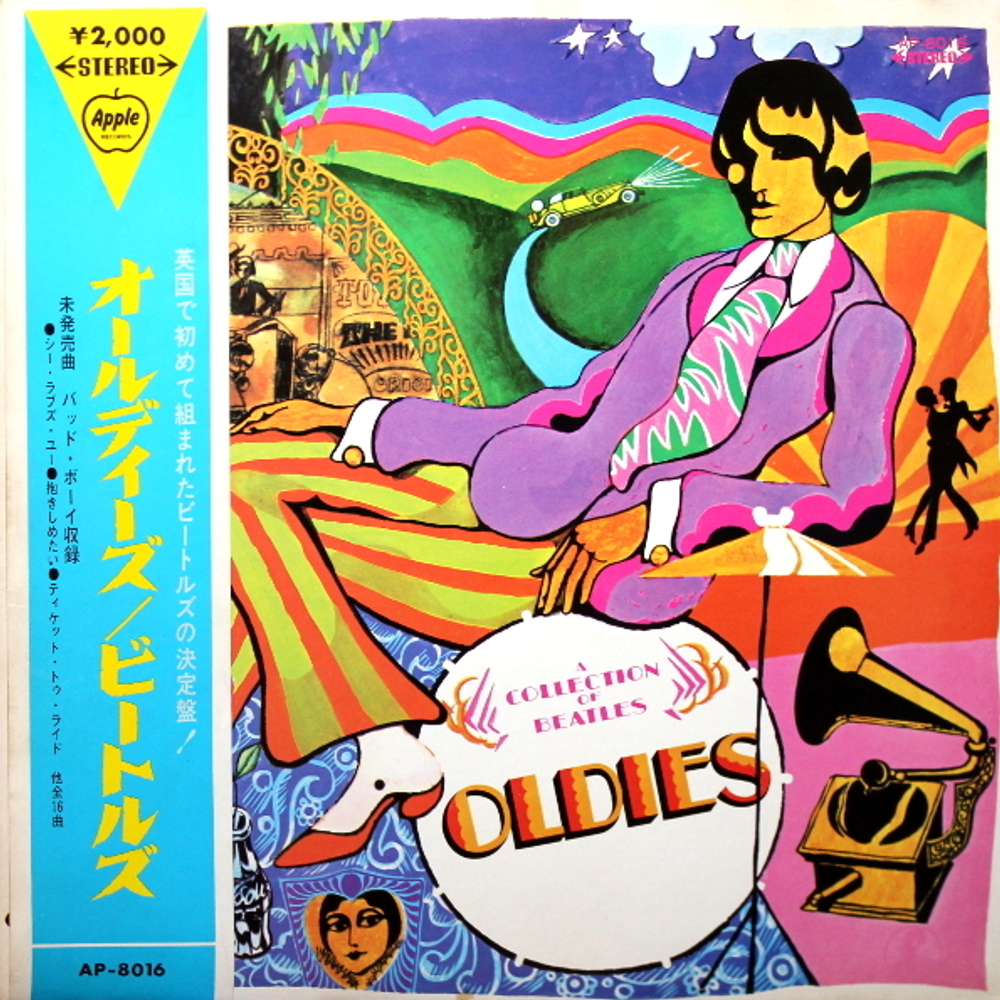 The Beatles / A Collection Of Beatles Oldies (LP)