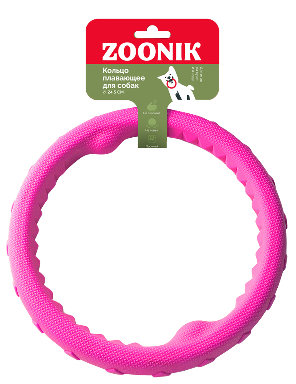ZOONIK Игрушка "Кольцо плавающее большое", 24,5 см (пластикат)