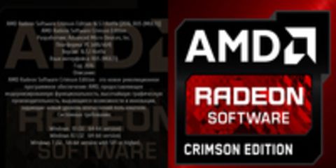 AMD Radeon Software Crimson Edition 16.5.1 Hotfix [2016, RUS (MULTI)]