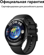 Смарт-часы Huawei Watch 4 Archi-L19F,  1.5",  черный