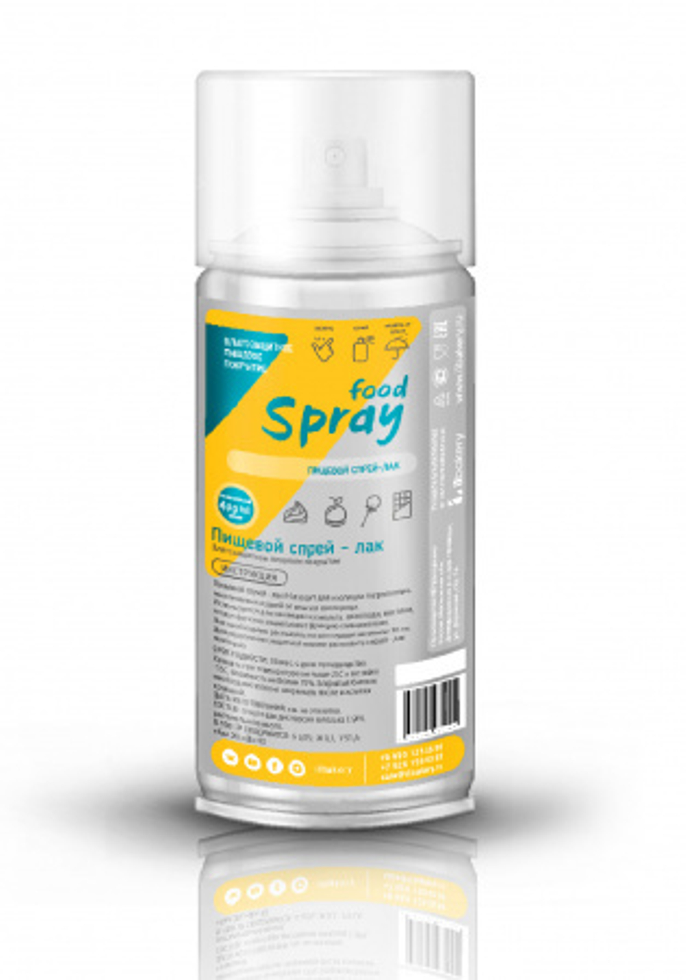 Лак пищевой спрей FOOD Spray Il-Bakery, 200 мл