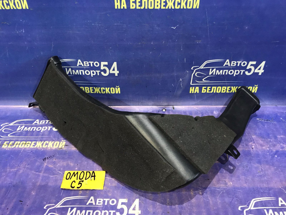 Воздуховод OMODA C5 2024