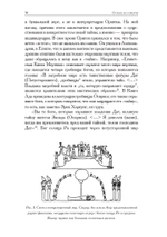 О снах и о смерти