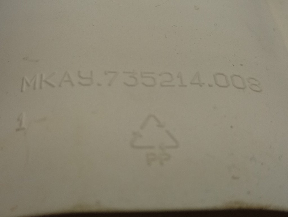 45У82 кт60 Дозатор порошка для стиральной машины Атлант МКАУ735214008 б/у