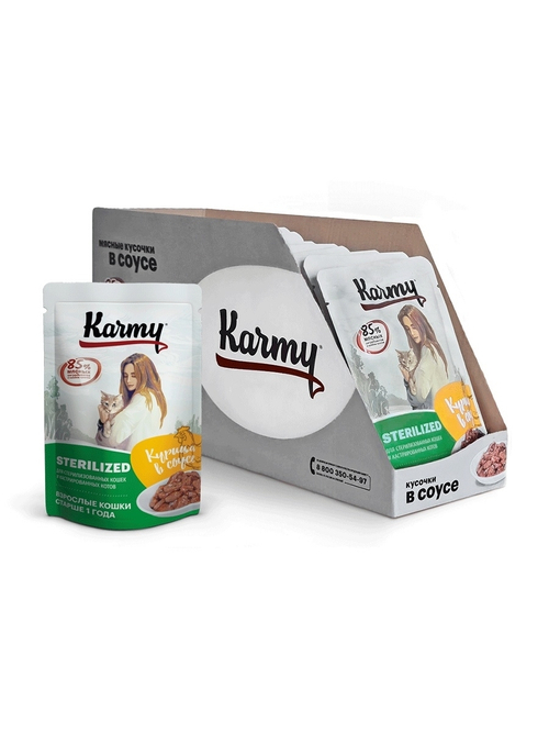 Влажный корм Karmy Sterilized для стерилизованных кошек, курица в соусе, 12 шт x 80 г