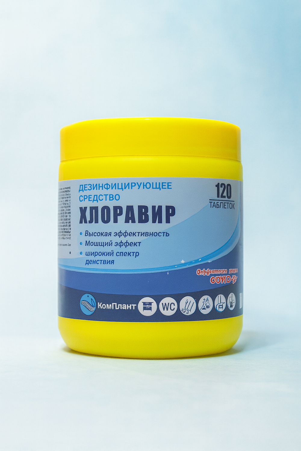 Хлорные таблетки Хлоравир №120,400 г