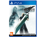 Final Fantasy 7 (VII) Remake (PS4) NEW