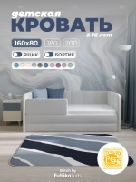 Диван - кровать 160х80 см Stitch ткань Микровелюр
