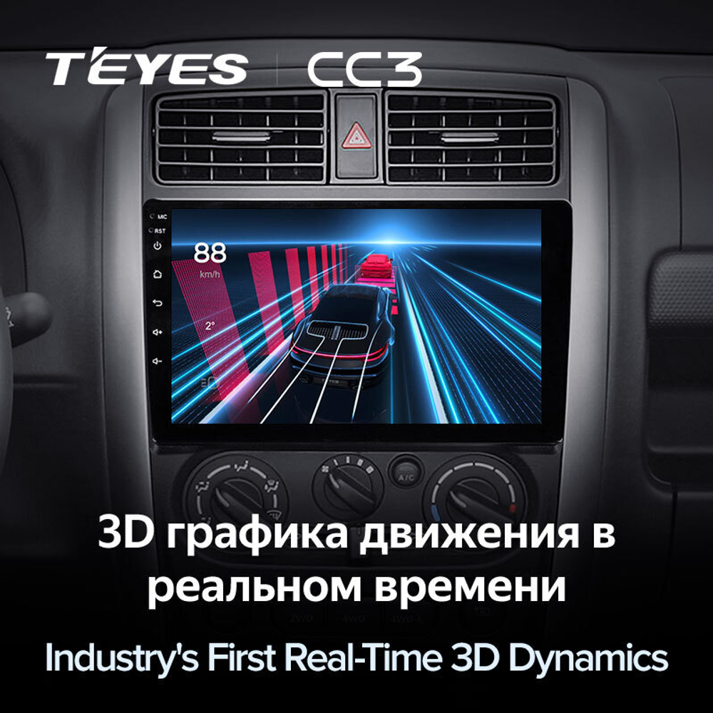 Teyes CC3 9" для Suzuki Jimny 2005-2019