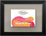 Рамка 10,5x14,8 для постера и фотографий RPS0030256-17
