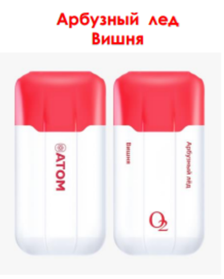 ATOM O2 Арбузный лёд/Вишня 3000 затяжек 20мг (2%)