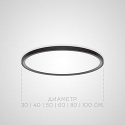 Потолочный Светильник Extraslim D60 Black By Imperiumloft