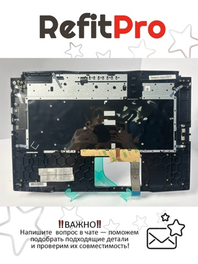 Верхняя панель с клавиатурой для ноутбука MSI Katana 17 B12UCR (957-17L541E-C14)