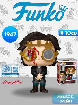 Фигурка Funko POP! Movies Sleepy Hollow Ichabod Crane (BD) (Exc) (1947) 88195 / Фигурка Фанко ПОП! по мотивам фильма "Сонная Лощина", Икабод Крейн