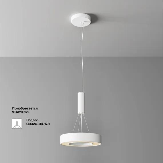 Потолочный светильник Луа / Lua 24 Вт 3000 К 120° Technical c093cl-24w3k-w