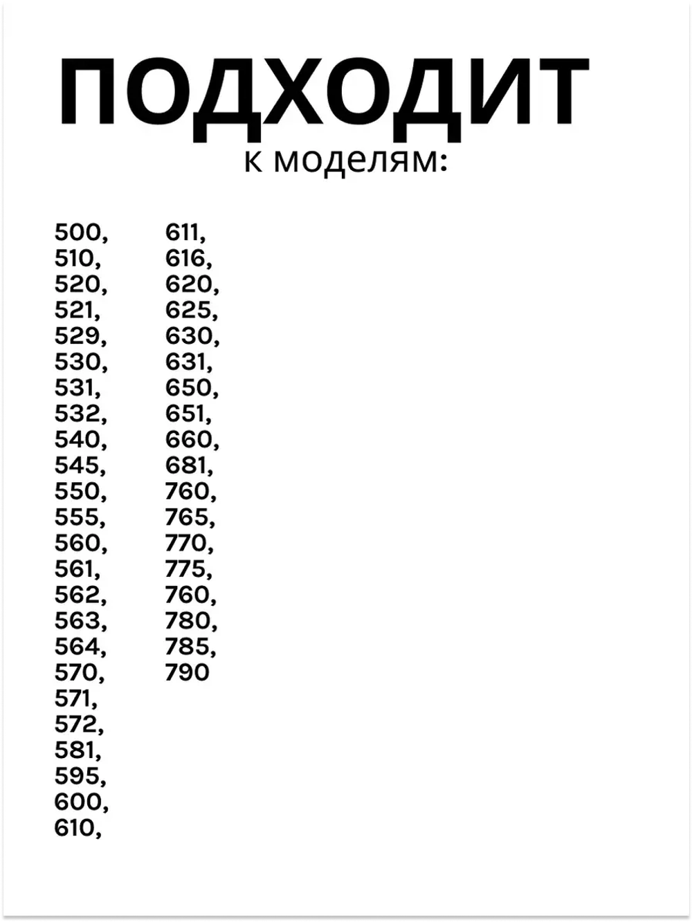 Боковая щетка для пылесоса Roomba 500 600 700 серий 8009319856 (9001035814)