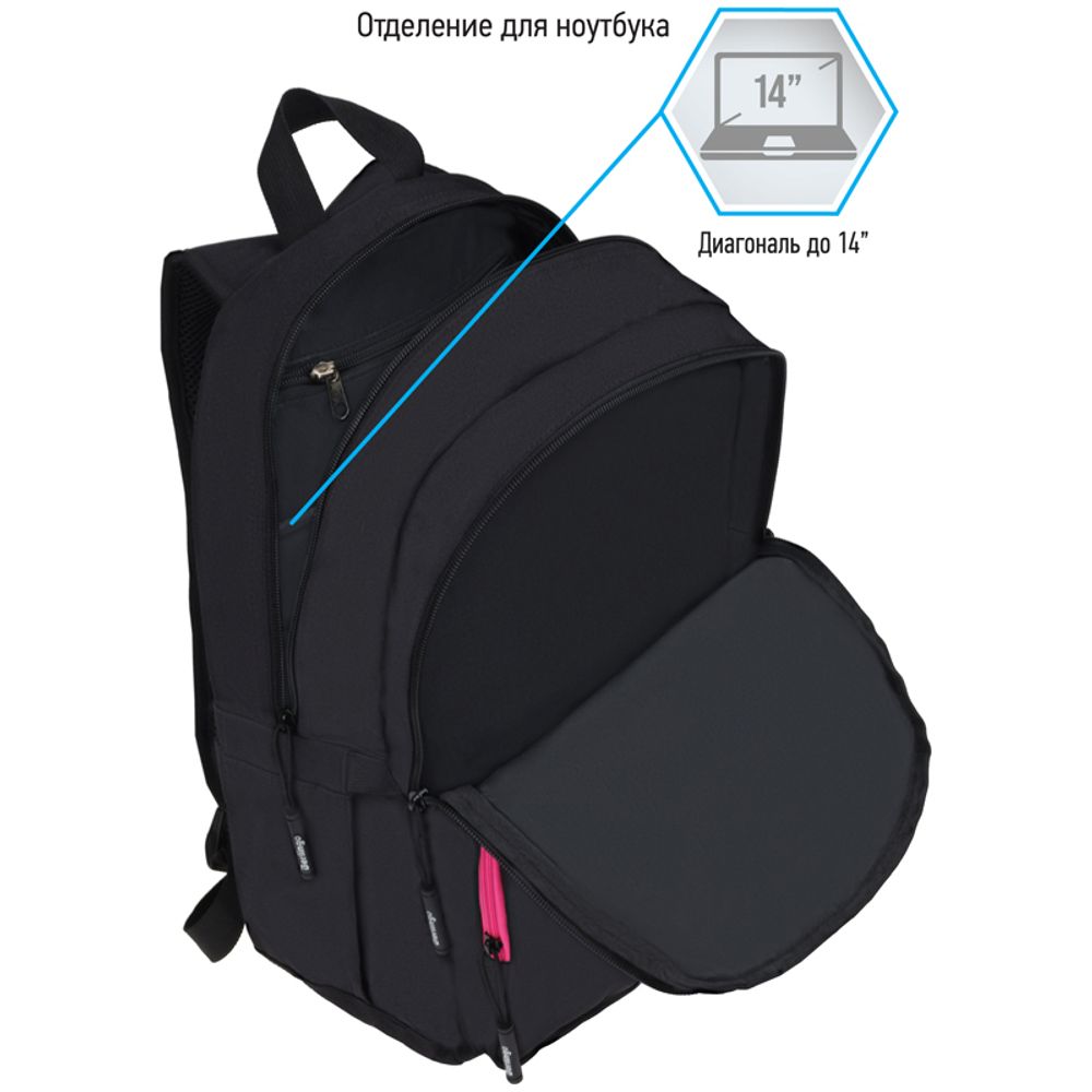 Рюкзак Berlingo Color blocks Black pink, 39*28*17 см, 18.5л, 460 гр., 2отд., 4 карм.