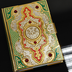 Коран (Златоуст) украшенный