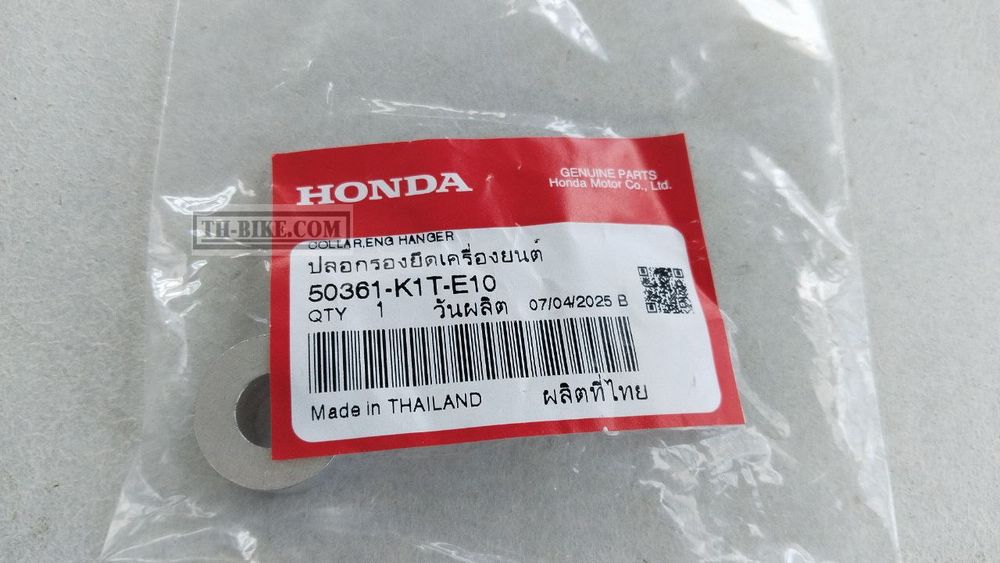 50361-K1T-E10. COLLAR, ENGINE HANGER. HONDA