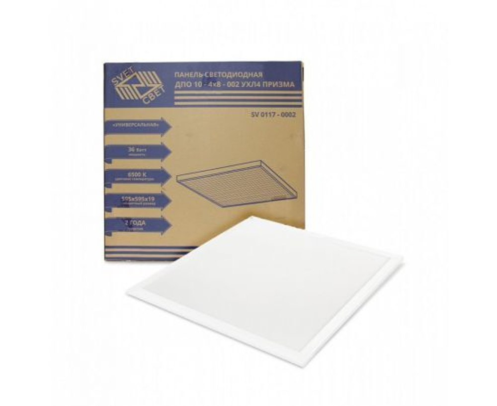 Светильник светодиодный ДПО 10-4х8-002 УХЛ4 36Вт 3200Лм 6500К IP40 потолочный встраиваемый/накладной призма