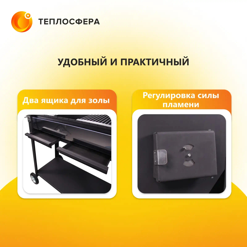 Печь Мангал Premium ПМП-04 с полками и крышкой гриль