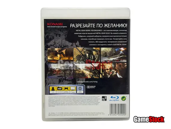 PS3 Metal Gear Rising Revengeance (Б/У, Английская версия, BLES-01750)