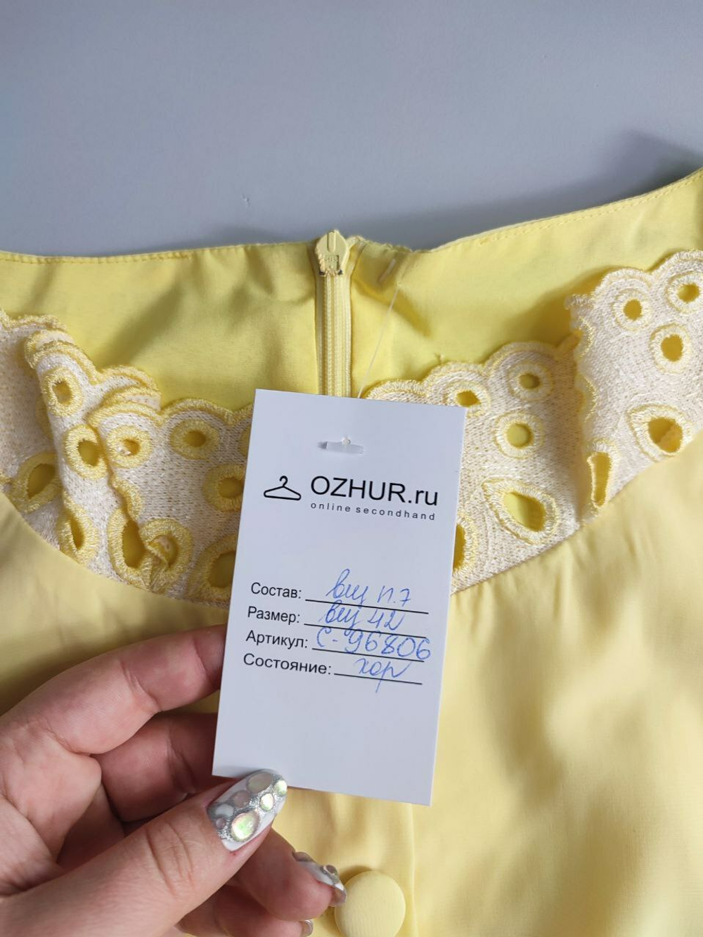 Платье изящное с вышивкой 42 размер