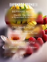 Отдушка Prof-Royal Bollywood, для свечей, мыла, диффузоров, парфюмерия, 5мл