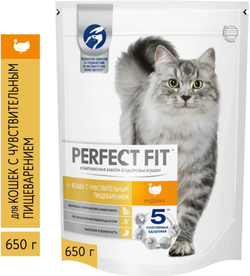 Perfect Fit для кошек с Чувствительным пищеварением Индейка 650г.*10шт.