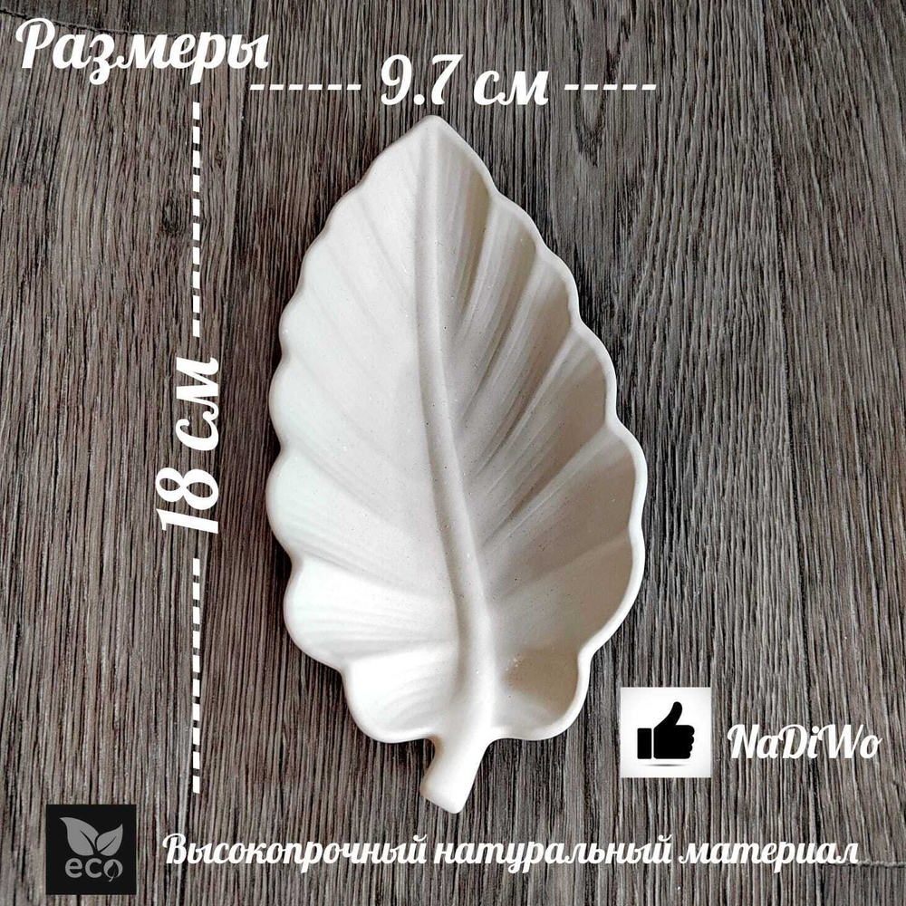 Интерьерный набор ФЛОРА