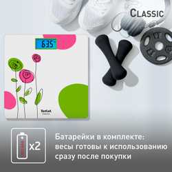 Напольные весы Tefal Classic PP1530V0