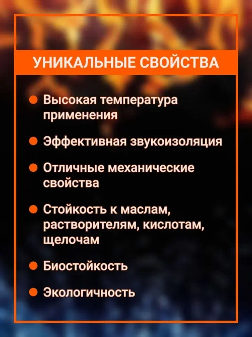 Базальтовый картон с фольгой 1000х600х5мм (1уп-3шт)