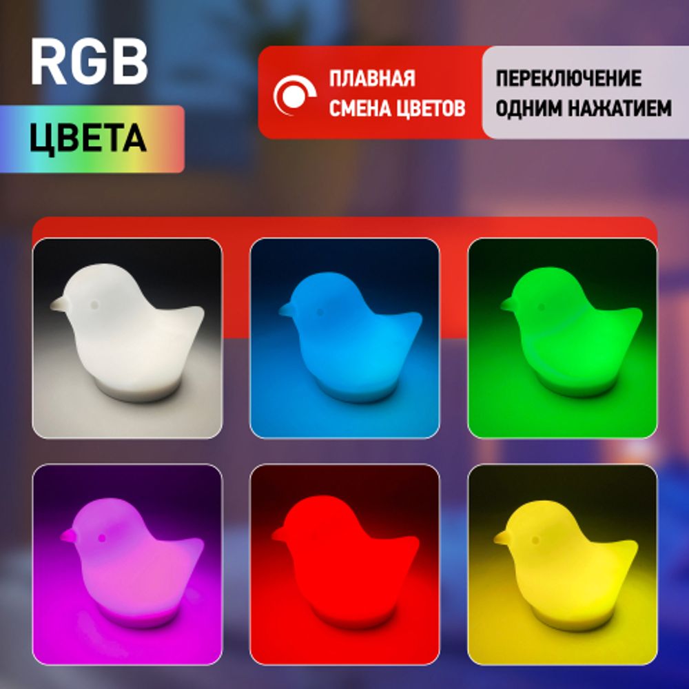 Ночник - светильник светодиодный ЭРА NLED-412-1W-W на батарейках или от USB мягкий силиконовый белый | Ночники