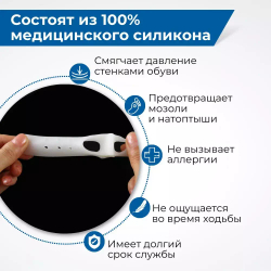 Бурсопротектор с перфорацией и гибким разделителем, цвет белый 2 шт.