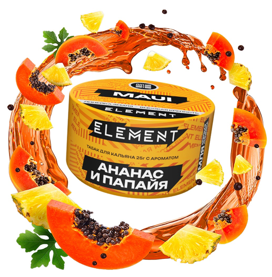 Element "Земля" (Maui ), 25 гр.