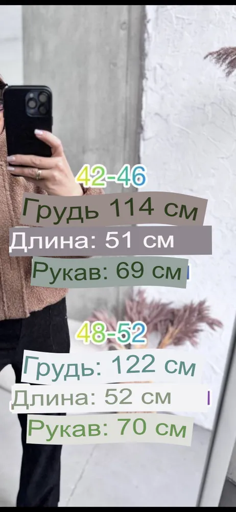 Бомбер УК-306 Фабрика Моды