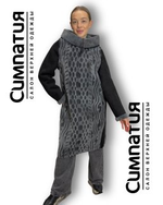 Комбинированное пальто с интересным принтом, глубокий капюшон и воротник стойка