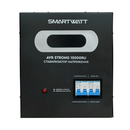 Релейный стабилизатор SMARTWATT AVR STRONG 15000RU