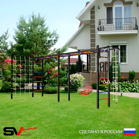 Уличная шведская стенка Sv Sport рукоход х 2 с комплектом турник прямой У54044 (Турник/Брусья/Со спинкой/Канат/кольца/лестница/Сетка)