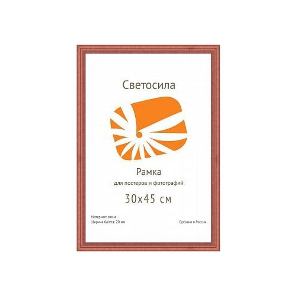 Светосила сосна c20 30х42 (A3) красн. дер (10шт.) | Светосила