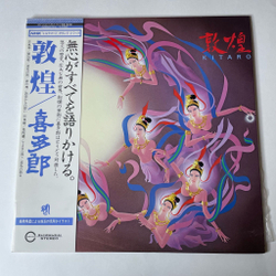 Винтажная виниловая пластинка LP Kitaro Silk Road III Tunhuang (Japan 1981) (Obi)
