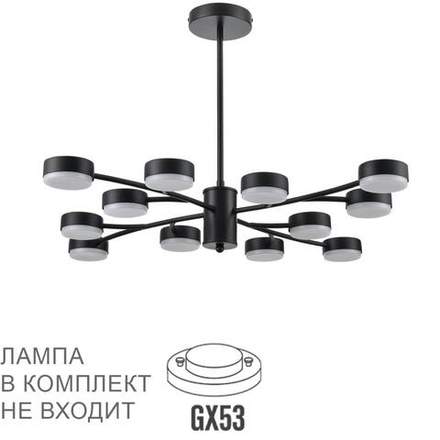 8117/12 COMFI LN26 235 черный, металл Люстра LED GX53 12*7W 220V TORINA