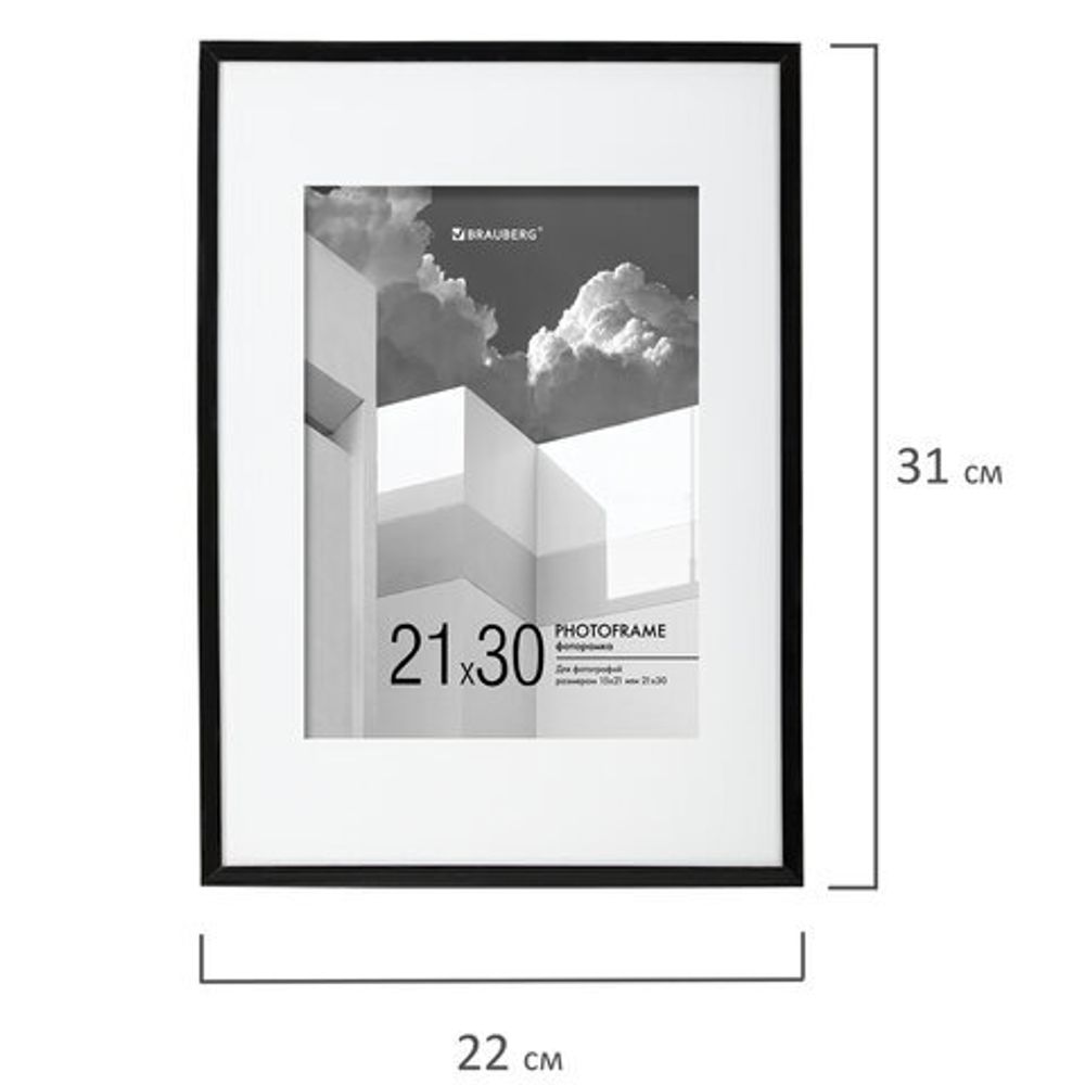 Рамка 21х30 см с паспарту 15х21 см небьющаяся, багет 5 мм, пластик, BRAUBERG "Smart", черная, 391280