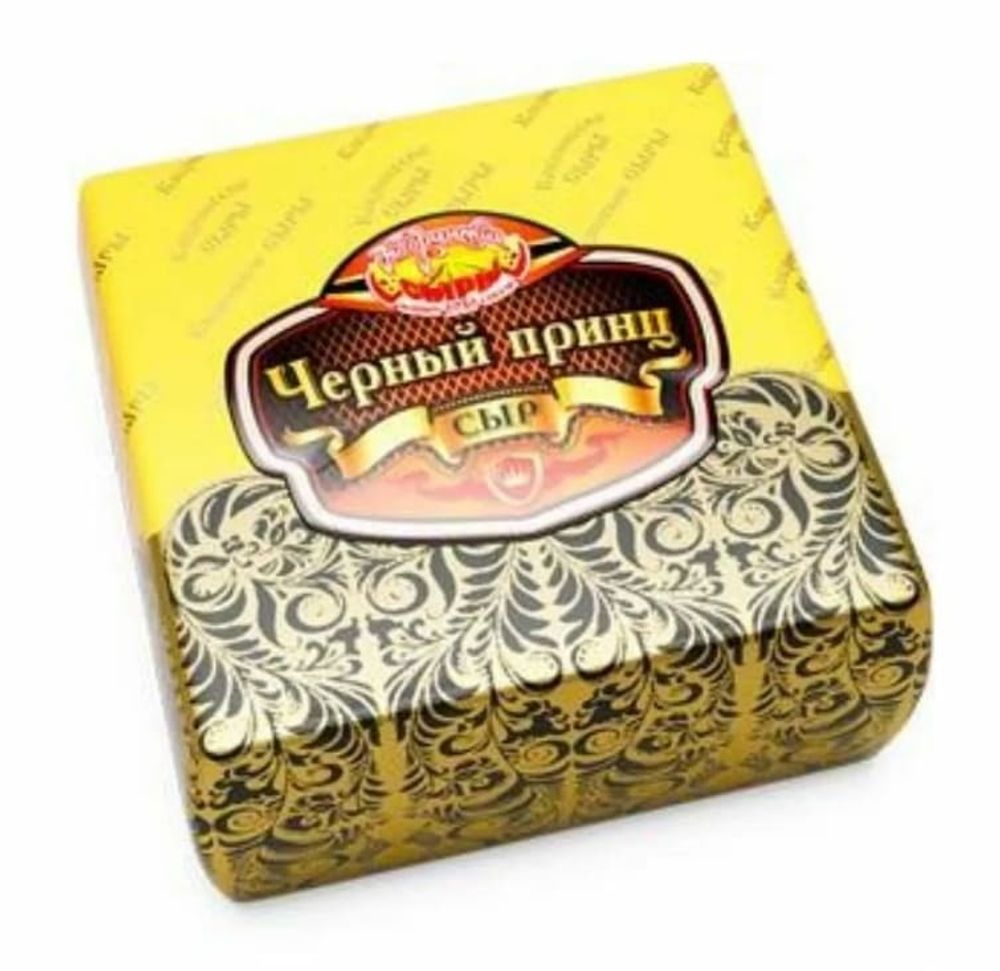 Белорусский сыр &quot;Черный принц&quot; с ароматом топленого молока Кобрин - купить с доставкой на дом по Москве и области