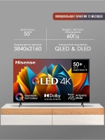 QLED Tелевизор Smart 4K UltraHD 55" 55E7NQ