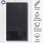 Полотенце махровое Cleanelly 100% хлопок ПЦС-3501-4474 (19-3906) 70*130