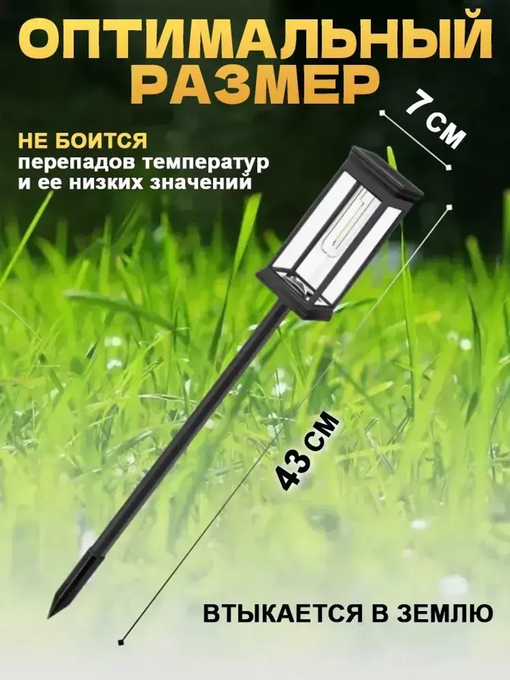 садовые светильники на солнечных батареях 4 шт./Вольфрамовая проволока светильник уличный/Теплый