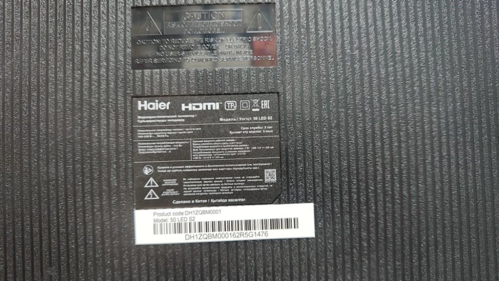 50" Телевизор haier LED S2 4K Ultra HD