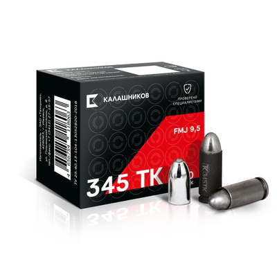 Патрон .345ТК Калашников FMJ 9,5 патрон пулевой