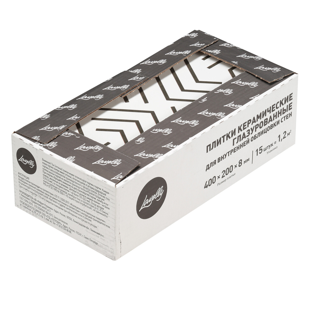 Плитка облицовочная Lavelly Skandi Lines белая 400х200х8 мм (15 шт.=1,2 кв.м)